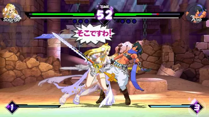 Blade Strangers
