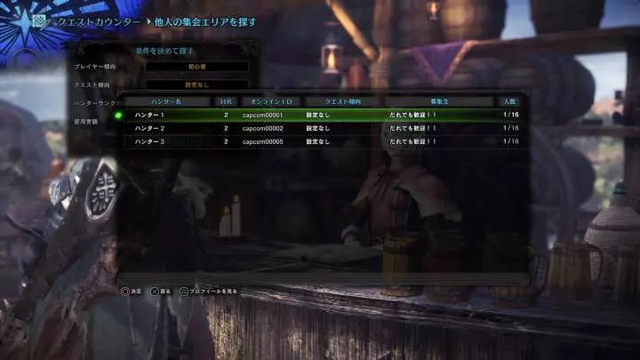 Monster Hunter World - PC