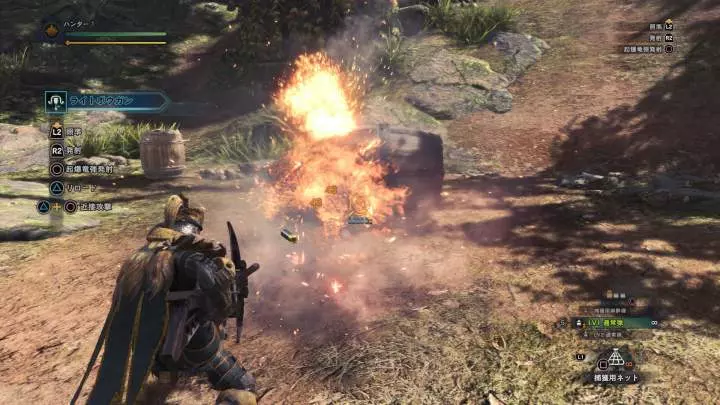 Monster Hunter World - PC