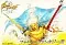 Final Fantasy III