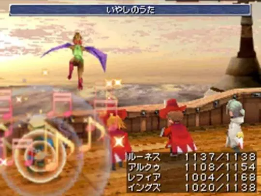 Final Fantasy III - DS