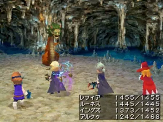 Final Fantasy III