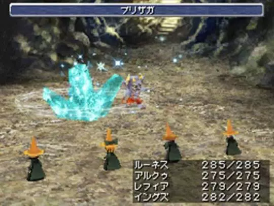 Final Fantasy III