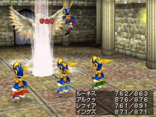 Final Fantasy III - DS