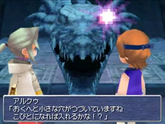 Final Fantasy III - DS
