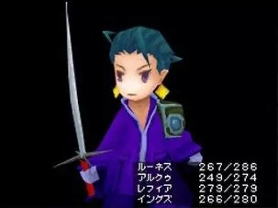 Final Fantasy III - DS