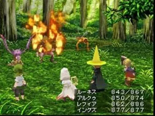 Final Fantasy III - DS