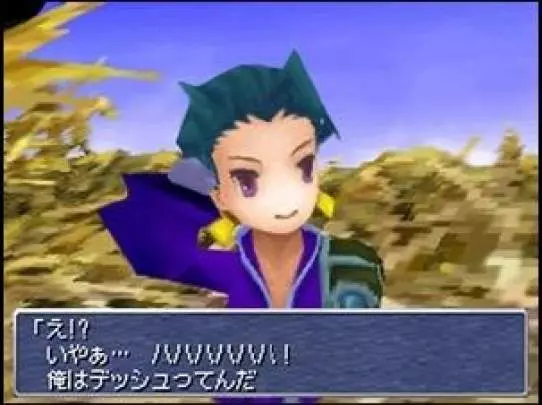 Final Fantasy III - DS