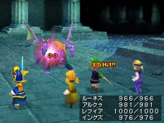 Final Fantasy III - DS