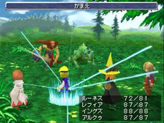 Final Fantasy III - DS