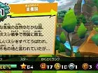 Sushi Striker The Way of the Sushido - Imagen 3DS