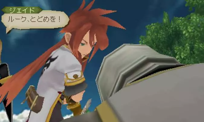 Tales of the Abyss - 3DS
