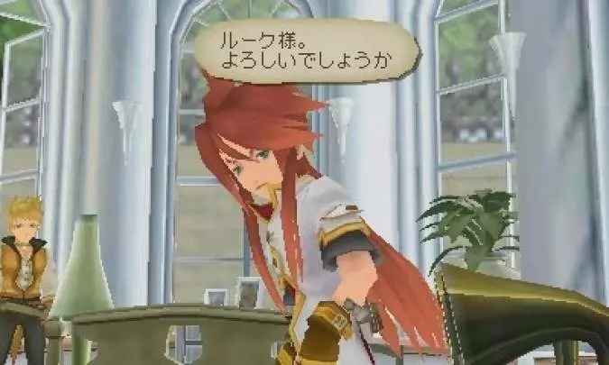 Tales of the Abyss - 3DS