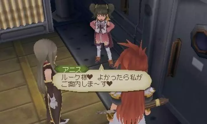 Tales of the Abyss