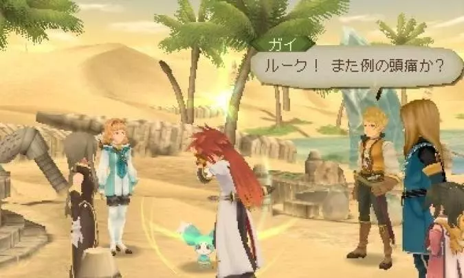 Tales of the Abyss - 3DS