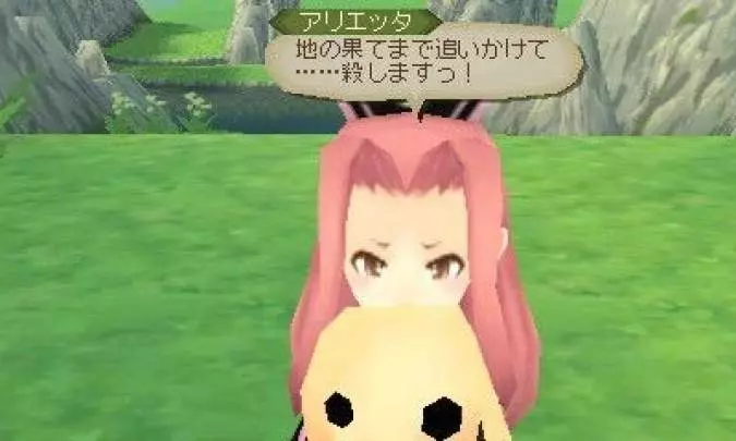 Tales of the Abyss - 3DS