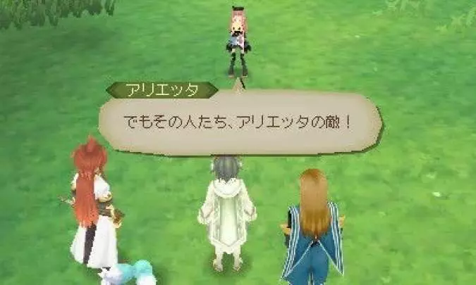 Tales of the Abyss