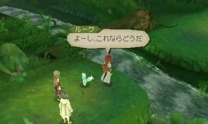 Tales of the Abyss - 3DS