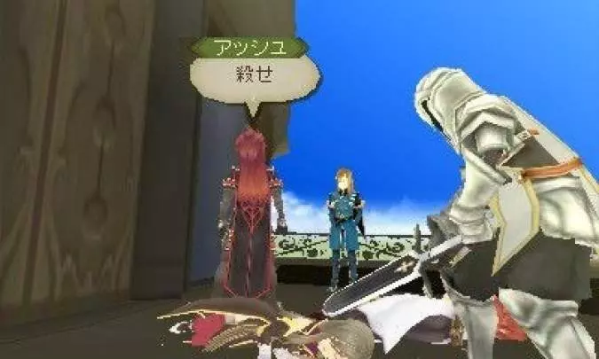 Tales of the Abyss