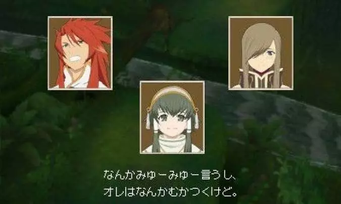 Tales of the Abyss - 3DS
