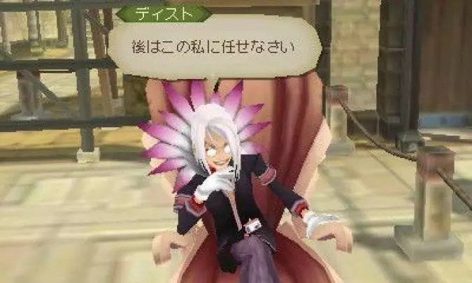 Tales of the Abyss - 3DS