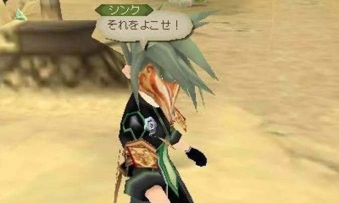 Tales of the Abyss - 3DS