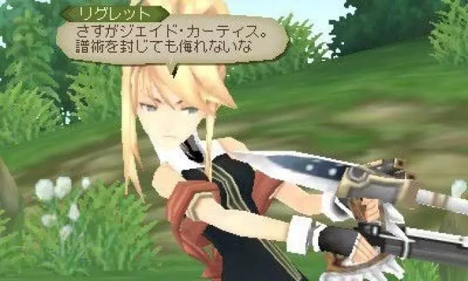 Tales of the Abyss - 3DS