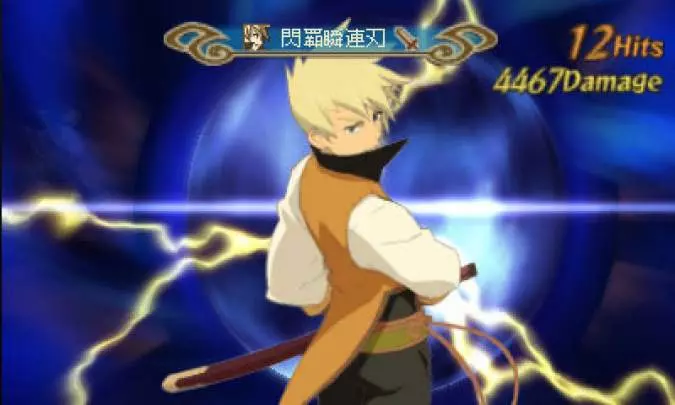 Tales of the Abyss - 3DS