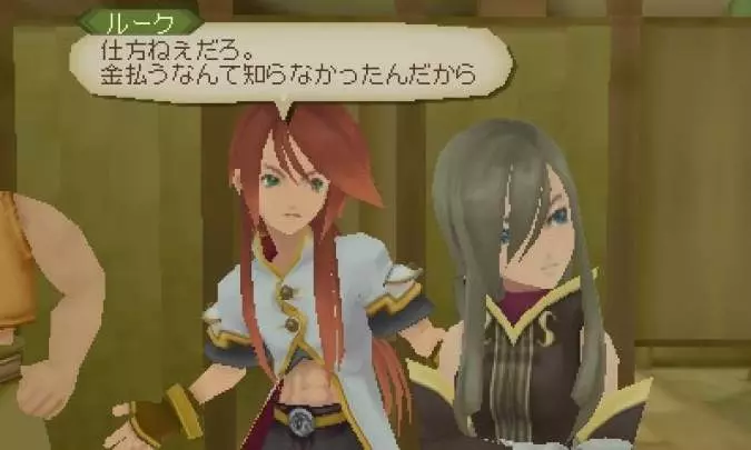 Tales of the Abyss