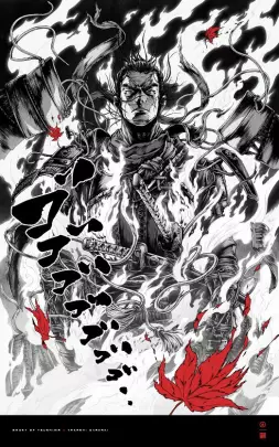 Ghost of Tsushima - PS4