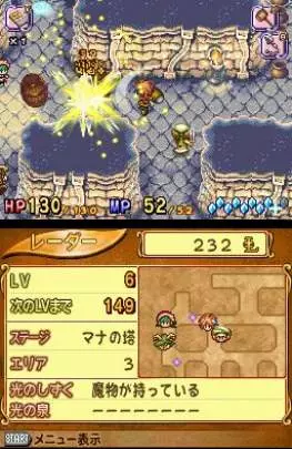 Children of Mana - DS