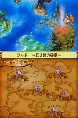 Children of Mana - DS