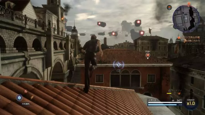 Final Fantasy XV - Episode Ignis