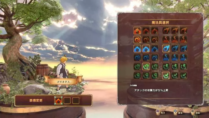 Seven Deadly Sins - PS4