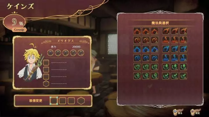 Seven Deadly Sins - PS4