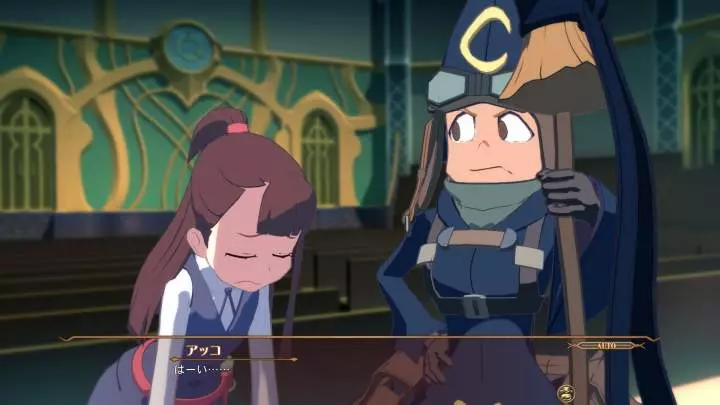 Little Witch Academia: Chamber of Time