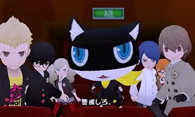 Persona Q2 análisis