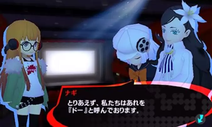 Persona Q2 : New Cinema Labyrinth