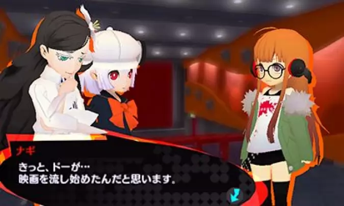 Persona Q2 - 3DS