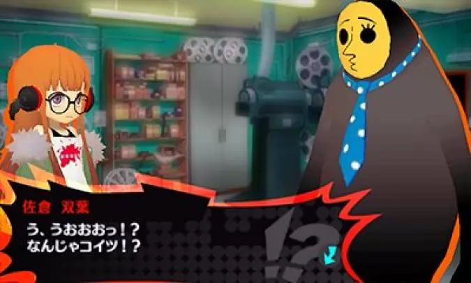 Persona Q2 : New Cinema Labyrinth