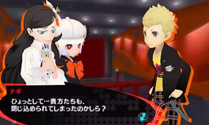 Persona Q2