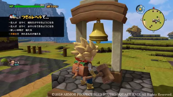 Dragon Quest Builders 2