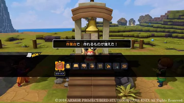 Dragon Quest Builders 2