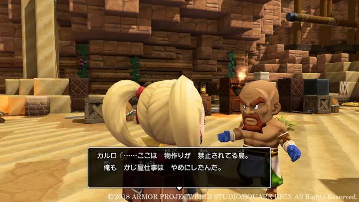 Dragon Quest Builders 2