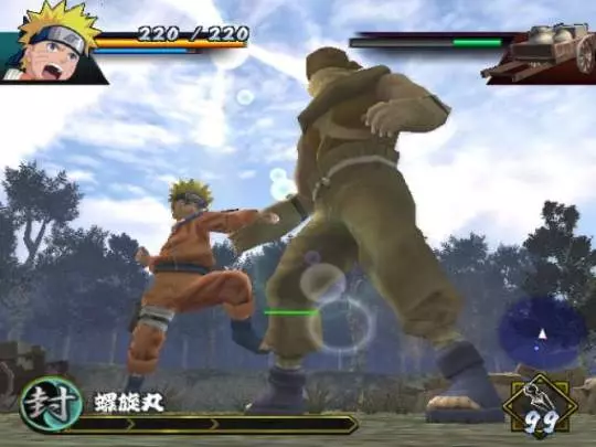 Naruto Ultimate Ninja - PS2