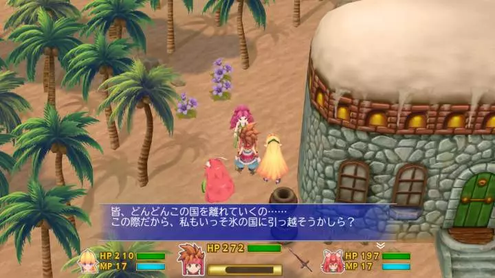 Secret of Mana - PC
