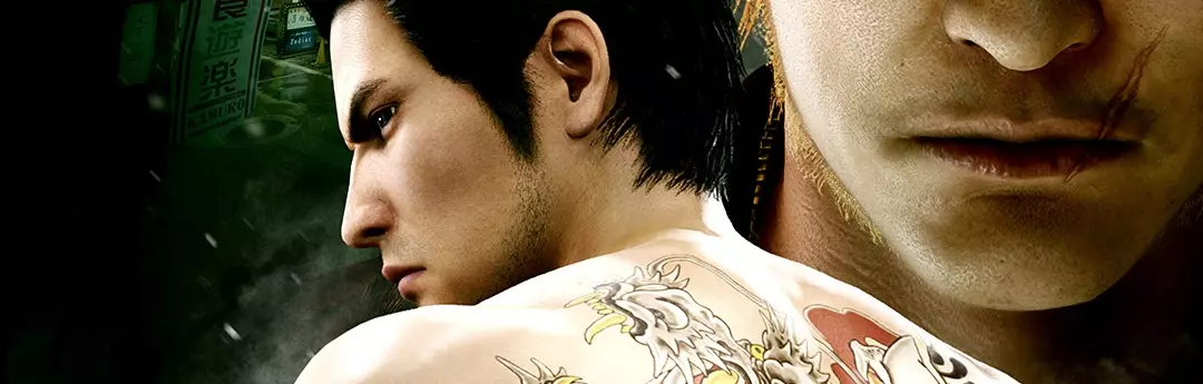 Análisis Yakuza Kiwami 2 Análisis Yakuza Kiwami 2
