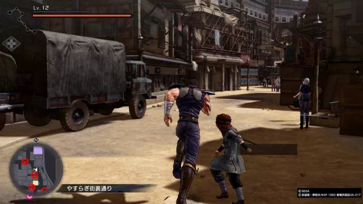 Fist of the North Star Lost Paradise - PS4