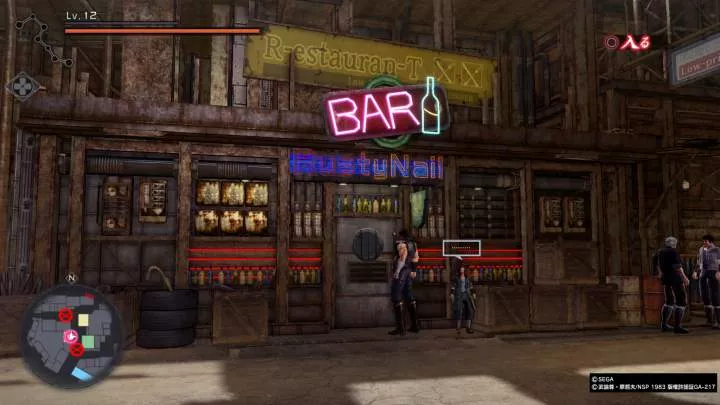 Fist of the North Star Lost Paradise - PS4