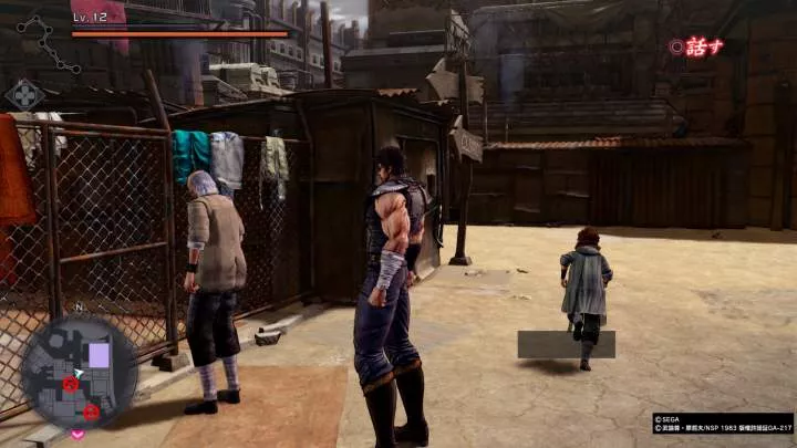 Fist of the North Star: Lost Paradise